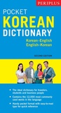Cover: Periplus Pocket Korean Dictionary - Tuttle Publishing
