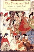 Cover: The Dancing Girl: Autobiographical Novel - New Directions Publishing Corporation