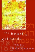 Cover: The Heart is Katmandu - New Directions Publishing Corporation