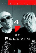 Cover: Four By Pelevin - New Directions Publishing Corporation
