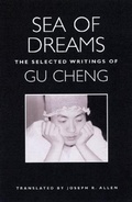 Cover: Sea of Dreams: The Selected Writings: Poetry - New Directions Publishing Corporation