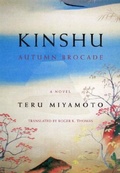 Cover: Kinshu - New Directions Publishing Corporation