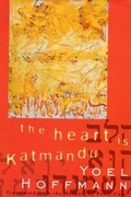 Cover: The Heart is Katmandu - New Directions Publishing Corporation