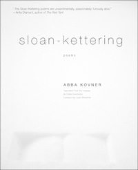 Enlarge image Cover: Sloan-Kettering - Schocken Books