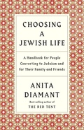 Cover: Choosing a Jewish Life, Revised and Updated - Schocken