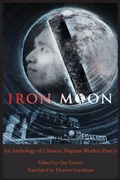 Cover: Iron Moon: An Anthology of Chinese Worker Poetry - White Pine Press