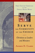 Cover: Serve the Community of the Church - William B Eerdmans Publishing Co