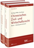Cover: Chinesisches Zivil- und Wirtschaftsrecht, 2 B&auml;nde - Fachmedien Recht und Wirtschaft