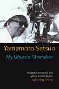 Abbildung von: My Life as a Filmmaker - The University of Michigan Press