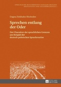 Cover: Sprechen entlang der Oder - Peter Lang Verlag