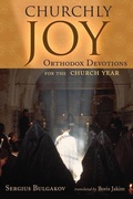 Cover: Churchly Joy - William B Eerdmans Publishing Co
