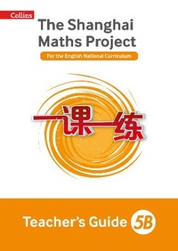 Enlarge image Cover: Teacher's Guide 5B - Collins