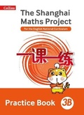 Cover: Practice Book 3B - Collins