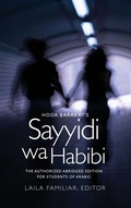 Cover: Hoda Barakat's Sayyidi wa Habibi - Georgetown University Press