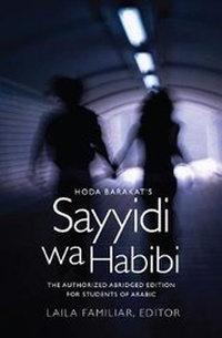 Abbildung von: Hoda Barakat's Sayyidi wa Habibi - Georgetown University Press