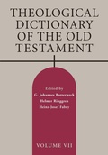 Cover: Theological Dictionary of the Old Testament - William B Eerdmans Publishing Co