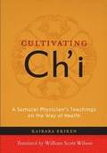 Cover: Cultivating Ch'i - Shambhala