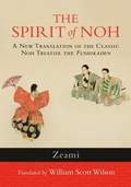 Cover: The Spirit of Noh - Shambhala