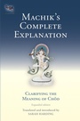 Cover: Machik's Complete Explanation - Snow Lion