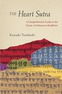 Cover: The Heart Sutra - Shambhala