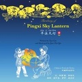 Cover: The Story of Pingxi Sky Lantern - Snowflake Books Ltd