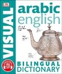 Cover: Arabic-English Bilingual Visual Dictionary with Free Audio App - DK