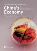 Cover: Enrich Annual Economic Review - Enrich Professional Publishing, Inc.