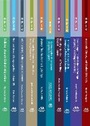 Cover: New Perspectives on Language and Education (Vols 41-50) - Multilingual Matters