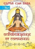 Cover: ???????????? ?? ????????. ??????? ????? ? 
 - Book on Demand Ltd.