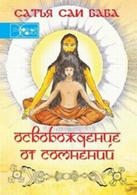 Enlarge image Cover: ???????????? ?? ????????. ??????? ????? ? 
 - Book on Demand Ltd.