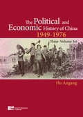 Cover: The Political and Economic History of China (1949-1976 ) - Enrich Professional Publishing