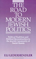 Cover: The Road to Modern Jewish Politics - OUP eBook