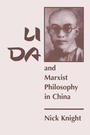 Cover: Li Da And Marxist Philosophy In China - Westview Press Inc