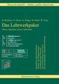 Cover: Russisch Aktuell / Das Lehrwerk-Komplettpaket (Version 7.X) - Harrassowitz Verlag