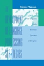 Cover: The Development of Language Processing Strategies - Psychology Press Ltd