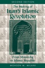 Cover: The Making Of Iran's Islamic Revolution - Westview Press Inc