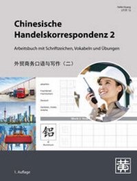 Abbildung von: Chinesische Handelskorrespondenz 2 - Huang, Hefei