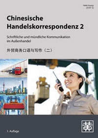 Abbildung von: Chinesische Handelskorrespondenz 2 - Huang, Hefei