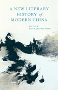 Cover: A New Literary History of Modern China - The Belknap Press