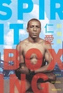 Cover: Spirit Boxing - University of Pittsburgh Press