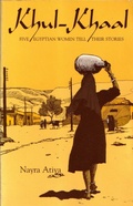 Cover: Khul-Khaal - Syracuse University Press
