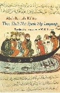 Cover: Thou Shalt not Speak My Language - Syracuse University Press