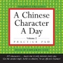 Cover: A Chinese Character a Day Practice Pad Volume 2: Volume 2 - Tuttle Publishing