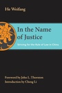 Cover: In the Name of Justice - Brookings Institution