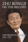 Cover: Zhu Rongji on the Record - Brookings Institution