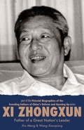 Cover: Xi Zhongxun - ACA Publishing Limited