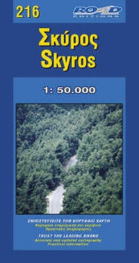 Abbildung von: Skyros road ed.: 216 - Road Editions