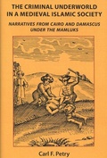 Cover: The Criminal Underworld in a Medieval Islamic Society - University of Chicago, Middle East Documentation Center