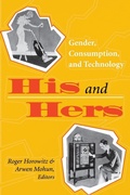 Cover: His and Hers - University of Virginia Press
