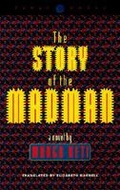 Cover: The Story of the Madman - University of Virginia Press